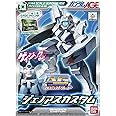 AG 1/144 ジェノアスカスタム (機動戦士ガンダムAGE)
