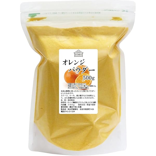 TANG 粉末100%オレンジ ジュース1.67kg大容量