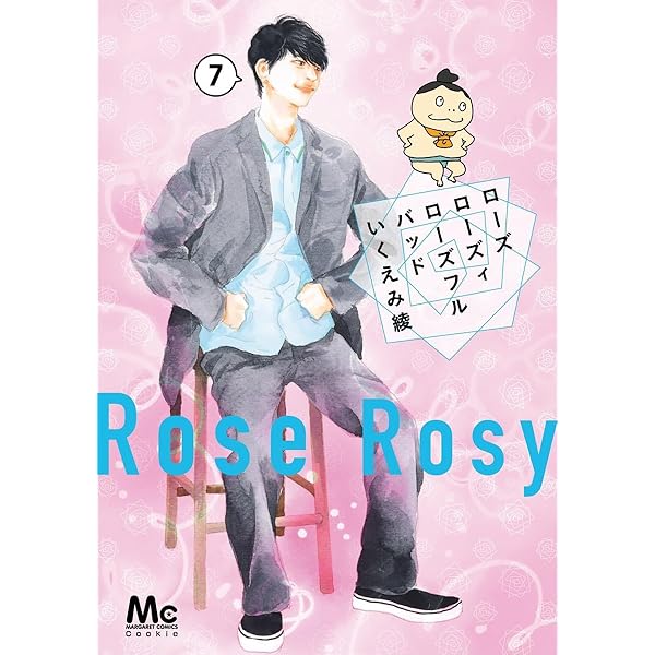 人気漫画家いくえみ綾作品❤️セット いくえみ綾 漫画全巻セット - メルカリ