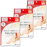 Amazon.co.jp: ベビーフット (Baby Foot) イージーパック 60分