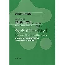 慶應　テキスト　哲学　論理学　文学　数学　物理学　化学　生物学 71ESrfRA-oL._AC_UL210_SR210,