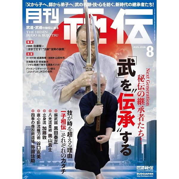 Amazon.co.jp: 実戦！中国武術 宮平保×ストリート護身術 [DVD] : 宮平