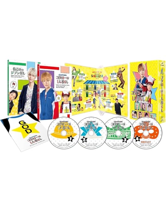 Amazon.co.jp: 紅さすライフ (Blu-ray BOX) : 大西流星(なにわ男子): DVD