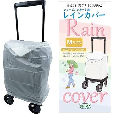 ハンドメイド　ショッピングカートカバー　らら様 Amazon.co.jp 売れ筋ランキング: ショッピングカートカバー の中で最も