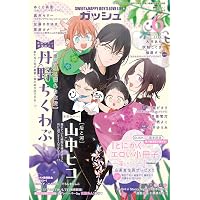 Amazon.co.jp: Dear+(プラス) 2026年 07 月号 [雑誌] : 本