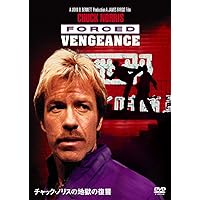 地獄のヒーロー テレビ吹替音声収録 HDリマスター版 [DVD] Amazon.co.jp: 地獄のコマンド(テレビ吹替音声収録)HDリマスター