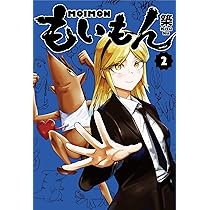 くみもん　３本 セフティ－3:低地刈チップソー:230mm x 32P｜株式会社藤原産業