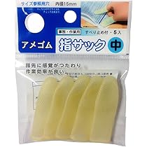 Amazon | ナカトシ産業 アメ指サック 5P 大 AUB-301 | 紙めくり