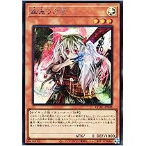 Amazon.co.jp: 遊戯王カード QCAC-JP051 屋敷わらし （シークレット