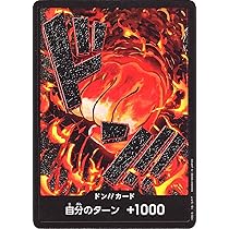 BANDAI - ワンピース カード THE BEST【PRB-01】  1カートン＋プロモ30p バンダイ カードダス ONE PIECEカードゲーム プレミアム
