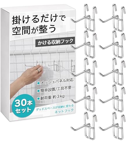 【業務用】4面回転ネット什器スリム ロングタイプ　耐久性抜群 4面回転ネット什器スリム ロングタイプ 白〔ストエキオリジナル