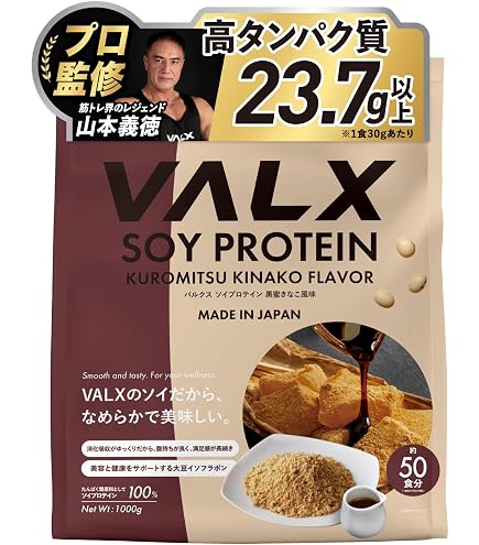 Amazon | エリナ ABCクィック《450g(30g×15)》 | エリナ | ソイプロテイン