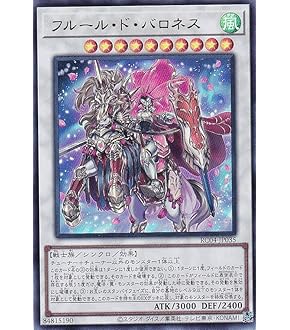 Amazon.co.jp: 【イラスト違い】遊戯王 PAC1-JP034 I：P