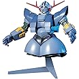 ガンプラ HGUC 1/144 MSN-02 ジオング (機動戦士ガンダム)