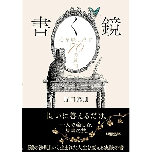 対象喪失: 悲しむということ (中公新書 557) | 小此木 啓吾 |本 | 通販