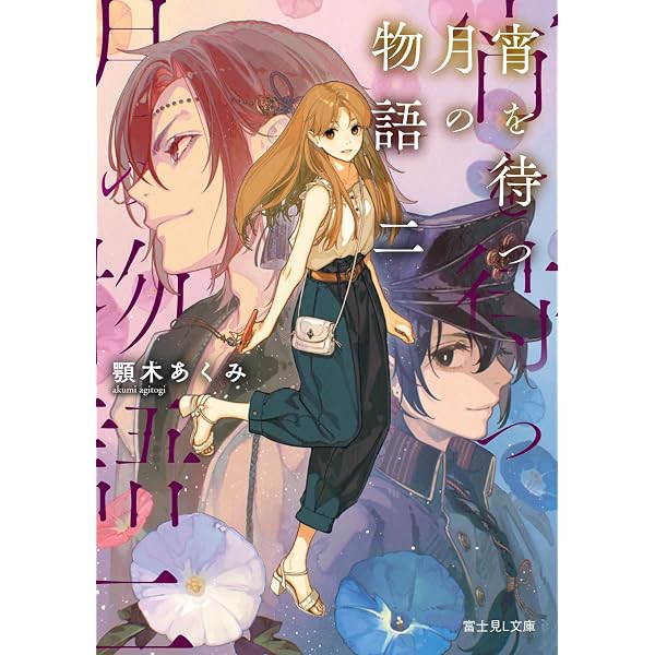 天は赤い河のほとりファンブック (フラワーコミックススペシャル