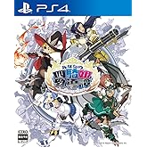 あなたの四騎姫教導譚 - PS4