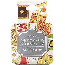 【お取り置き分】新作　マステ Amazon | 西川コミュニケーションズ/bande 1枚ずつめくれる