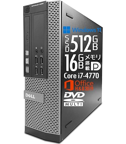 Amazon.co.jp: 中古パソコン デスクトップ 本体 DELL デル