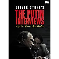 オリバーストーンオンプーチン・スノーデン・シチズンフォー　dvd Amazon.co.jp: スノーデン [DVD] : ジョセフ・ゴードン