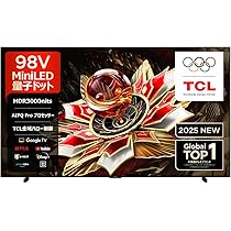 TCL 55T8B 量子ドットPro 55V型 4K液晶 倍速 GoogleTV Amazon | 【Amazon.co.jp限定】TCL 98V型 テレビ 4K 量子ドット