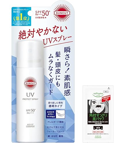 Amazon.co.jp: イフェオン ノンケミホワイトUVスプレー 95g : ビューティー