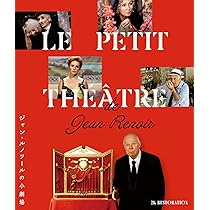 Amazon.co.jp: ジャン・ルノワールの小劇場 Blu-ray : ジャン