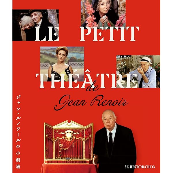 Amazon.co.jp: ジャン・ルノワール Blu-ray BOX Ⅰ : ジャン