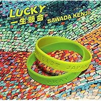 Amazon.co.jp: LIVE2022-2023「まだまだ一生懸命」 [Blu-ray] : 沢田