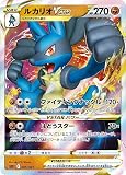 ポケモンカードゲーム SLL 005/021 ルカリオVSTAR 闘 スターターセットVSTAR ルカリオ