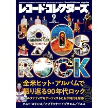 レコード・コレクターズ 2026年9月号 | ミュージック・マガジン |本
