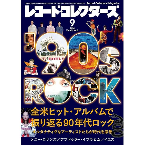Amazon.co.jp: Joni's Jazz (4CD): ミュージック