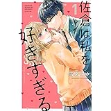 大好きだったよ 先生 フラワーコミックス 白石 ユキ 本 通販 Amazon