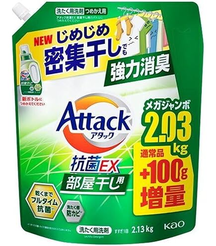 Amazon.co.jp: アタック 【大容量】抗菌EX 部屋干し用 洗濯洗剤 液体