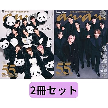 Amazon.co.jp 最新リリース: ホビー の新着ランキングです。