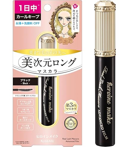 キスミー ヒロインメイク王冠まつ毛01 ゼリーブラック×3個 Amazon.co.jp: ヒロインメイクSP 王冠まつげ ラッシュリフトマスカラ