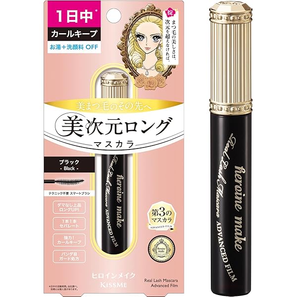 Amazon.co.jp: キスミー（KISSME） ヒロインメイク リアルラッシュ