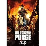 フォーエバー・パージ [DVD]
