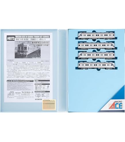 Amazon | マイクロエース Nゲージ 南海10000系・復活塗装 4両セット