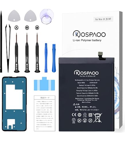 Amazon | MUKUZI for Xiaomi Redmi Note 10 JE 互換 バッテリー BN5A