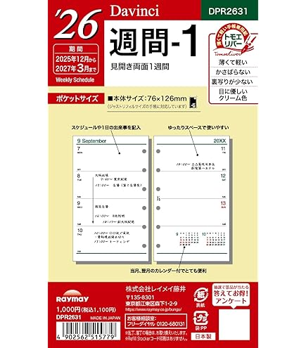 hanaஐ/抜けてる追加有り no-coupon | つるやゴルフONLINE｜公式オンラインショップ｜ゴルフ用品