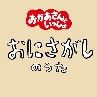 Amazon.co.jp 最新リリース: ポップス の新着ランキングです。