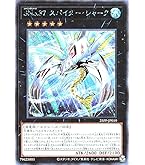 エクシーズ・チェンジ・タクティクス ホープone エクシーズチェンジタクティクス【シークレット】{PAC1-JP041