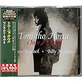 ワンス・アイ・ラヴド(限定盤)