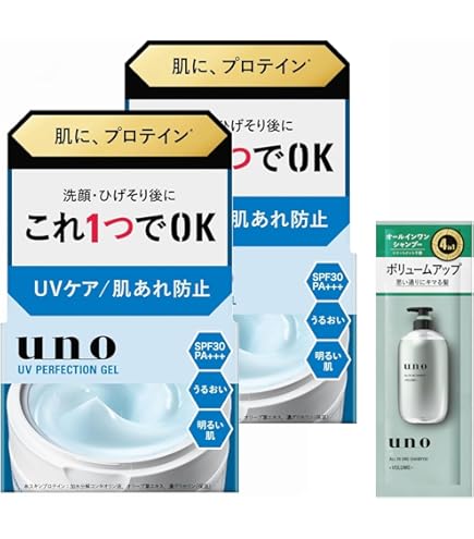 Amazon.co.jp: 【セット買い】uno(ウーノ) UVパーフェクションジェル