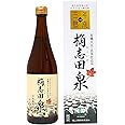 桷志田 泉 有機三年熟成 720ml (720ml 1本)
