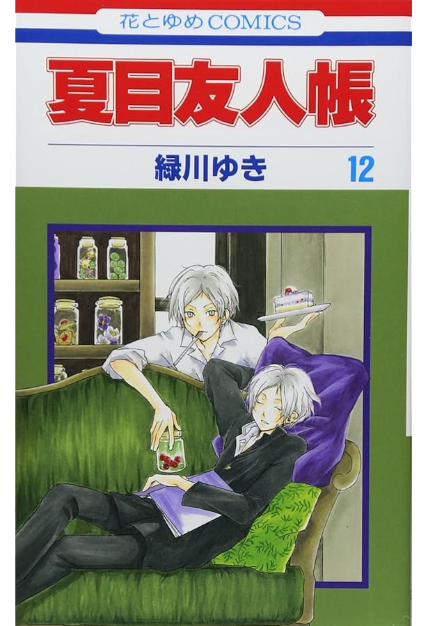 夏目友人帳movicカード　11枚 グッズ-カード】夏目友人帳 トレーディングパノラマイド 花火 | アニメイト