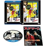 狼男アメリカン 思い出の復刻版ブルーレイ [Blu-ray]