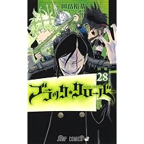 ブラッククローバー 26 (ジャンプコミックス) | 田畠 裕基 |本 | 通販