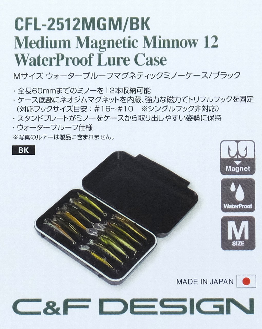 ツリグラ - ミディアム マグネティック ミノー12 ウォータープルーフ 